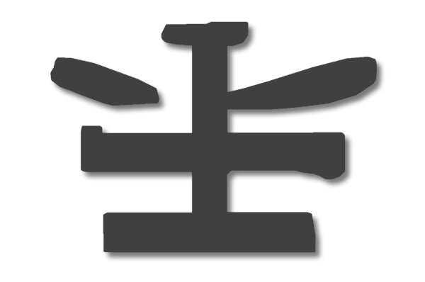 media/image/Kalkfarbe-Rollput-Info-Kalk-Rune.jpg